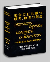 Japanese edition - Buy Now